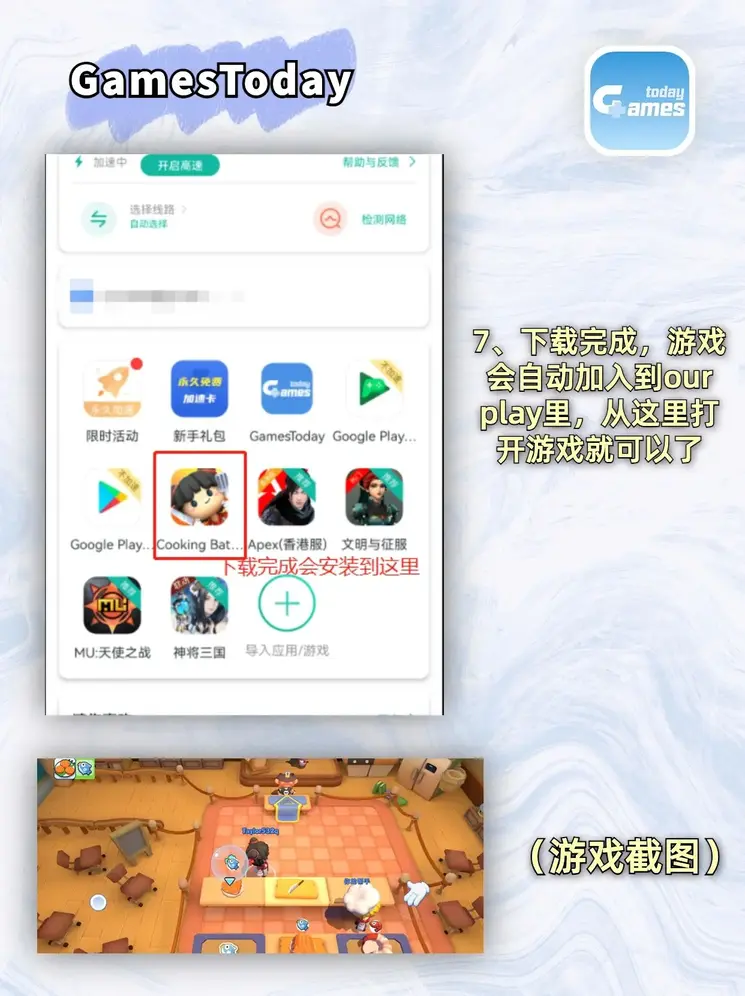 bob半岛官方平台登录入口自由版截图3