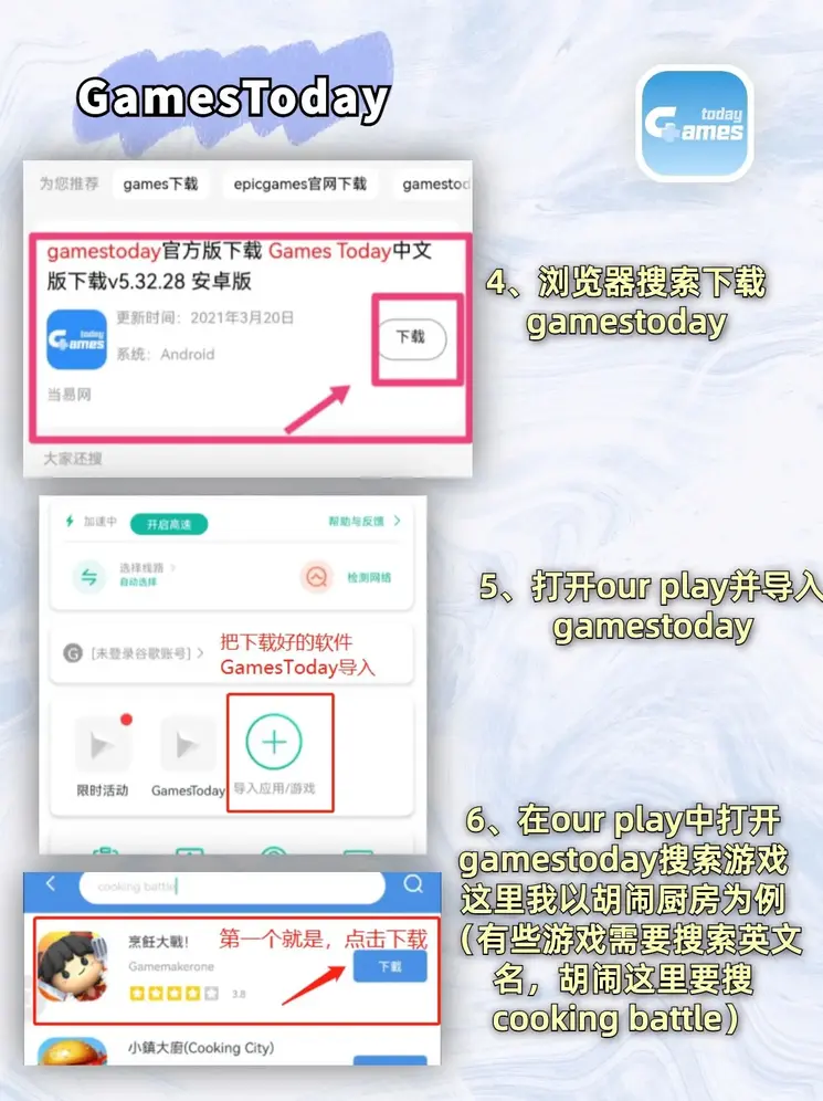bob半岛官方平台登录入口自由版截图2